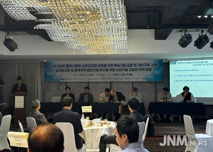 충주시, 미래산업 첨단소재분야 육성 활발