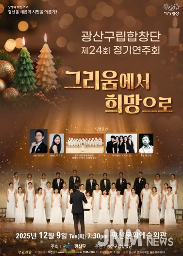 그리움에서 희망으로 웹자보