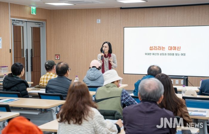 신화학아카데미 김영 교수