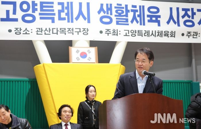 이동환 고양시장, '제8회 고양특례시장기 피구대회' 찾아 학생들 응원