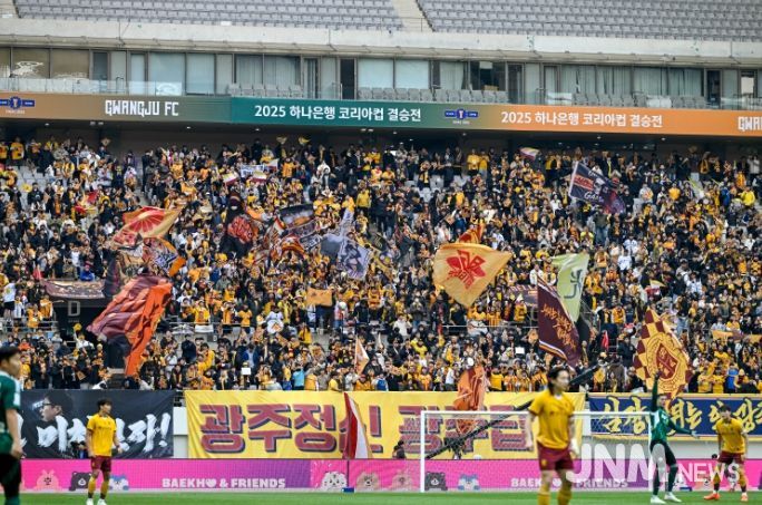 광주FC, 코리아컵 준우승