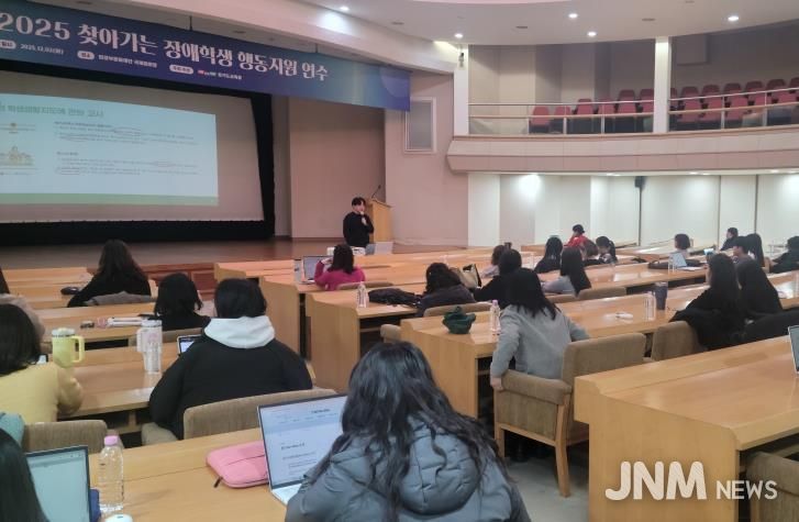 2025 찾아가는 장애학생 행동지원 연수 운영 사진