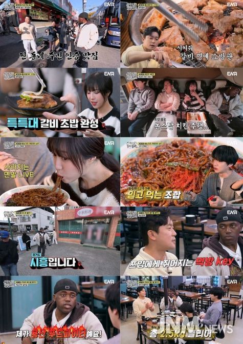 사진 제공 | 어디로 튈지 몰라