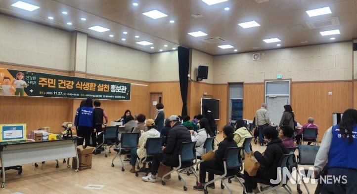 완주군 ‘건강 식생활 실천 홍보관’ 성황