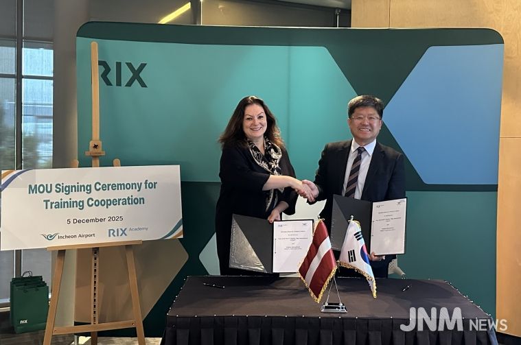 인천공항공사, 리가공항공사와 교육협력 협약 체결
