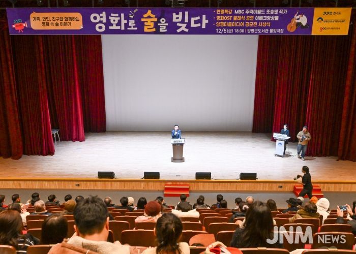 군수님 인사말씀