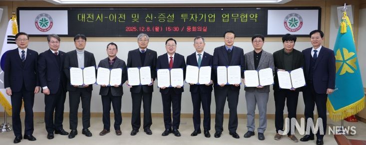 국내 유망기업 7개 사와 협약 체결