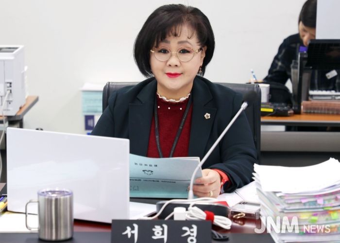 성남시의회 서희경 의원