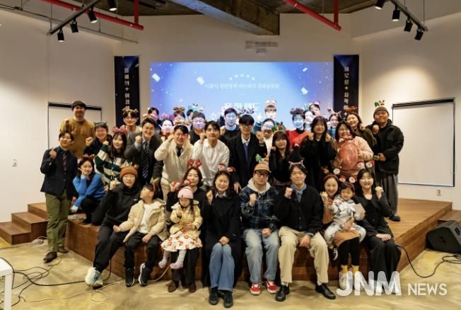 2025 시흥시 청년정책 네트워크 성과공유회 마무리