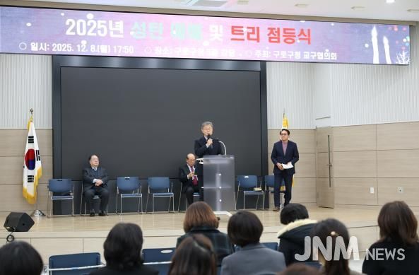 구로구청 5층 강당에서 열린 성탄 예배에서 장인홍 구로구청장이 축사를 하고 있