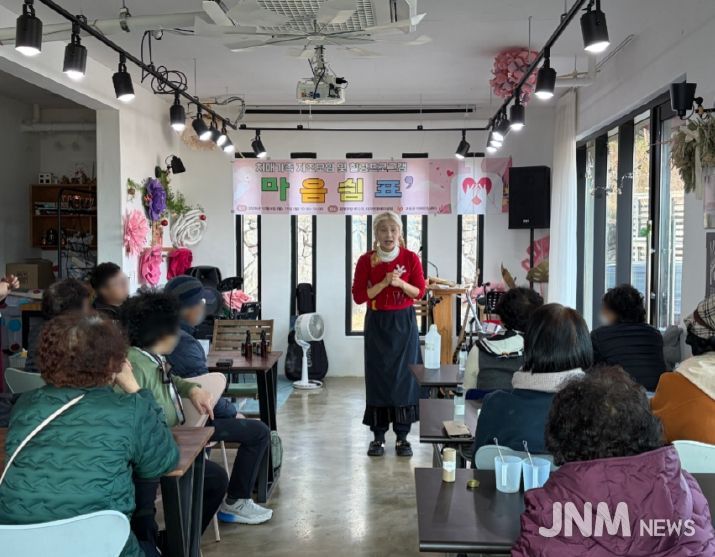 치매가족 힐링프로그램 ‘마음쉼표’ 운영