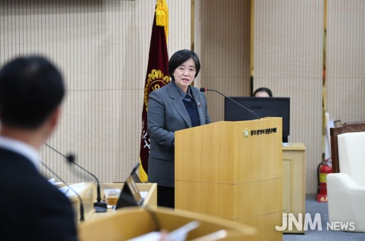 김은정 광산구의원