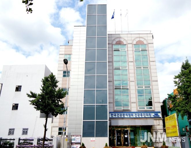 한국건강관리협회 인천광역시지부