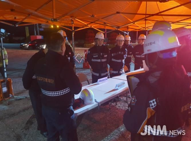 진도소방서, 4분기 긴급구조통제단 불시 가동훈련 실시