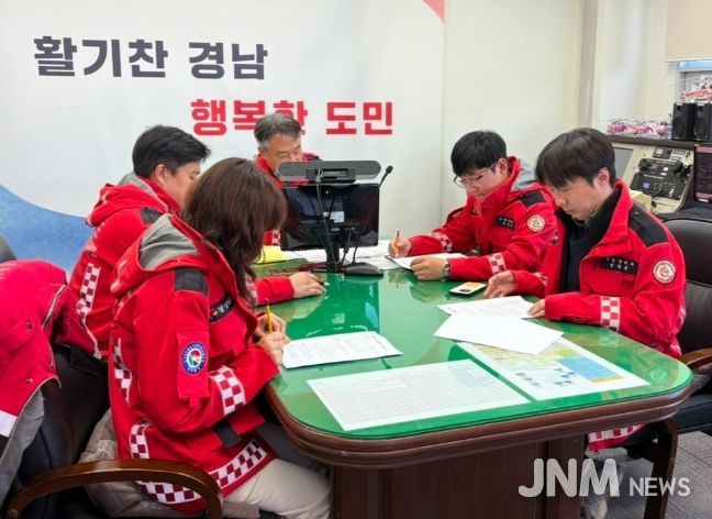 산불관계관 회의