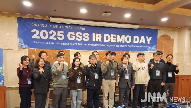 GSS 투자 IR 데모데이