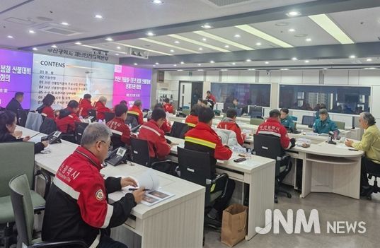 2026년 봄철 대형산불 대비 관계기관 대책회의