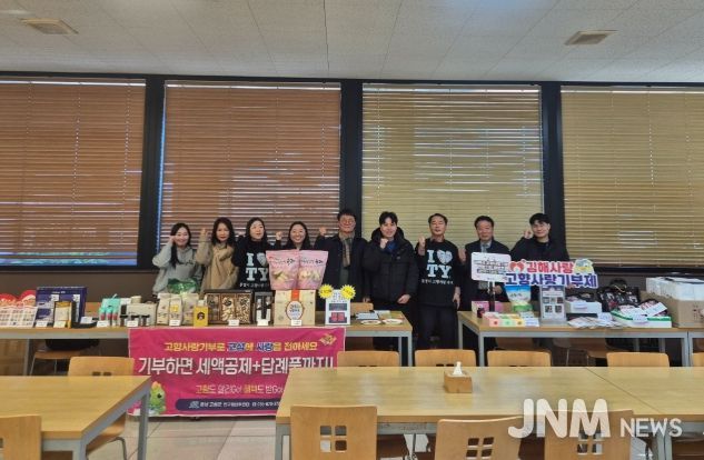 엘지전자 등 도내 대규모 기업 순회 홍보