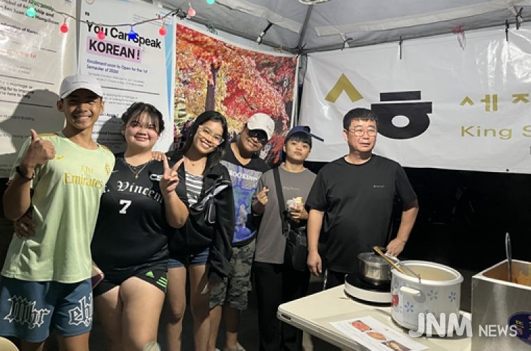 홍천군 산후안 세종학당, 산후안시 축제에서 한국문화 체험부스 운영