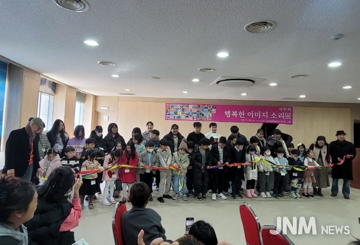 꼬마 어린이 작가들의 감성으로 채워진 행복 전시