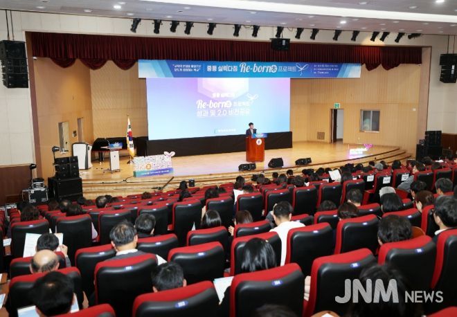 중등 실력다짐 리본(Re-born本) 프로젝트 성과와 2.0 비전 공유