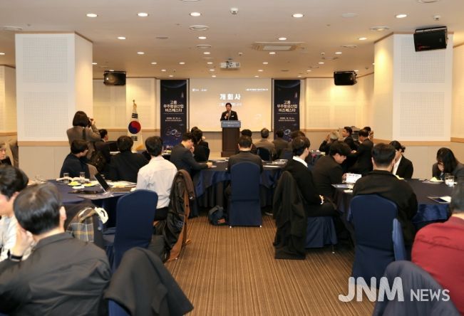 고흥군, 광주·전라권 ‘2025 고흥 우주항공산업 비즈페스타’