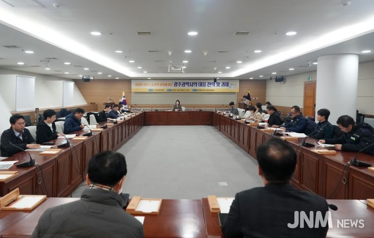 이재명정부 노동정책 방향에 따른 광주시 대응전략 토론회