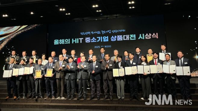 제주도, ‘올해의 히트(HIT) 중소기업 상품대전’ 우수상 수상