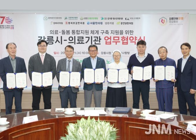 복지도시 강릉, 더 빠르게 더 촘촘하게 지원