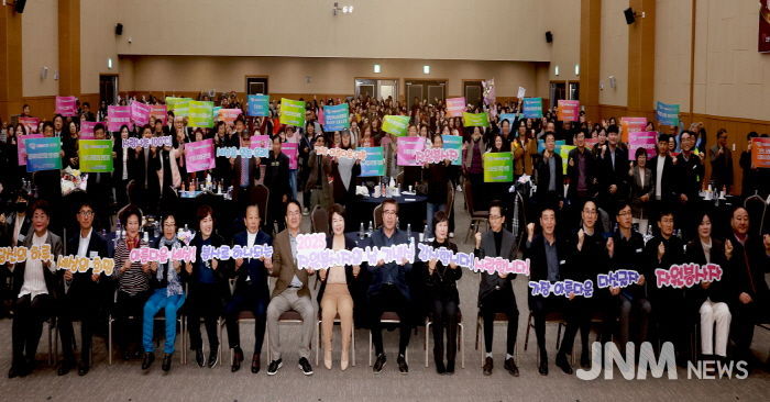 자원봉사자의 날 기념식