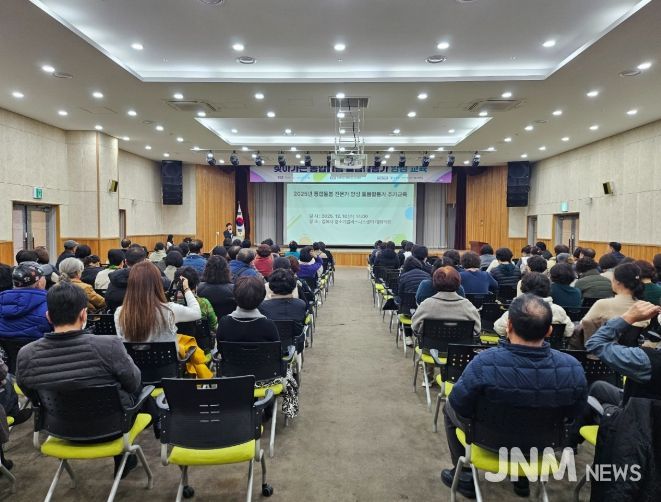 이·통장, 읍면동지역사회보장협의체 위원 150명 교육