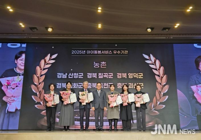 2년연속 아이돌봄서비스 장관상 수상