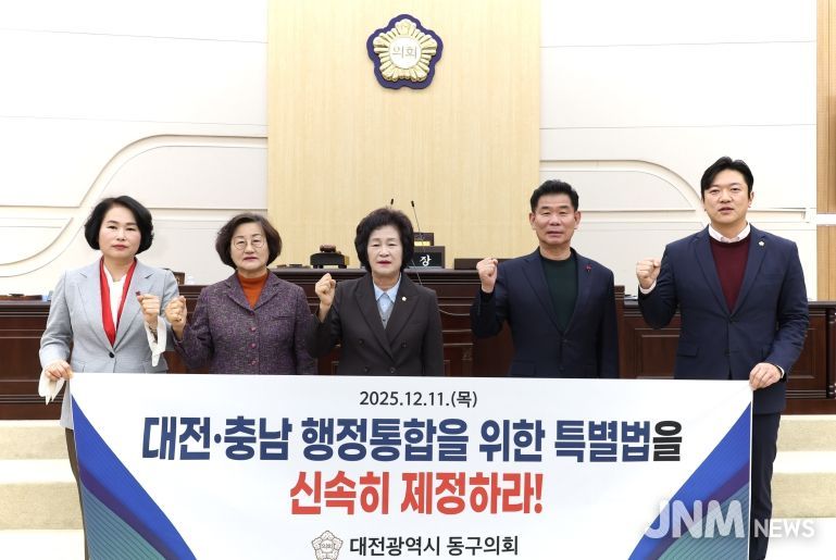 제290회 정례회 대전 충남 통합 특별법 제정 촉구 결의안