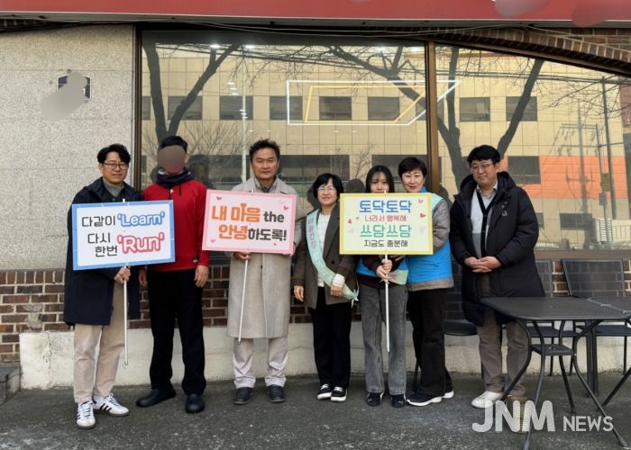 송탄보건소, 한국외식업중앙회 평택시지부와 함께 자살 예방 및 정신건강 증진 캠페인