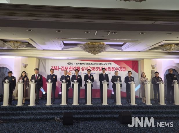 배준영 의원, 365일 24시간 한강물을 강화로 농업용수 지하송수관로 착공보고회 함께 해