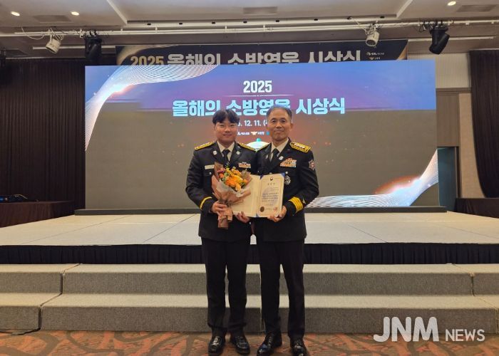 전남119특수대응단, 에쓰오일(S-OIL)‘2025년 영웅소방관’수상 쾌거