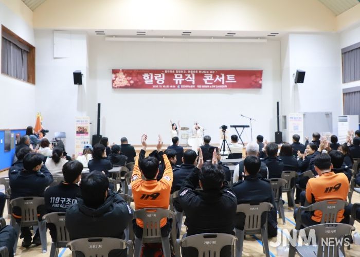 인천서부소방서, 직원 힐링 뮤직 콘서트 개최…연말 특별 힐링 프로그램 마련