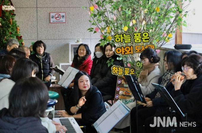 남구 신복도서관, ‘책과 함께 크리스마스’