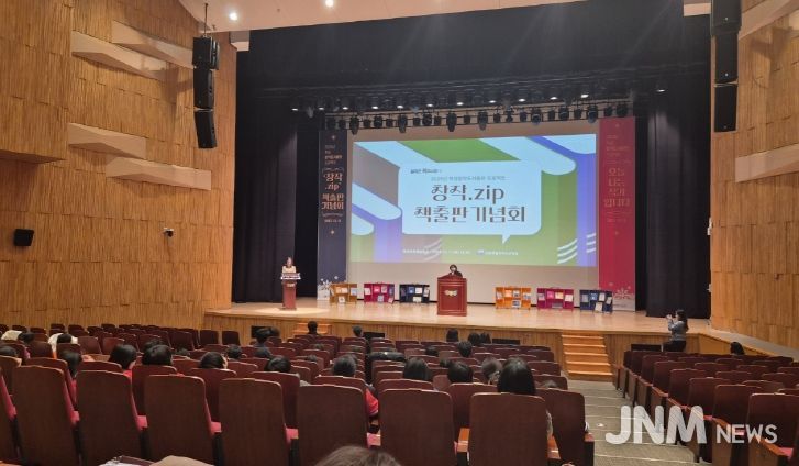 2025 학생 창작도서출판 프로젝트‘창작.zip’출판기념회 개최