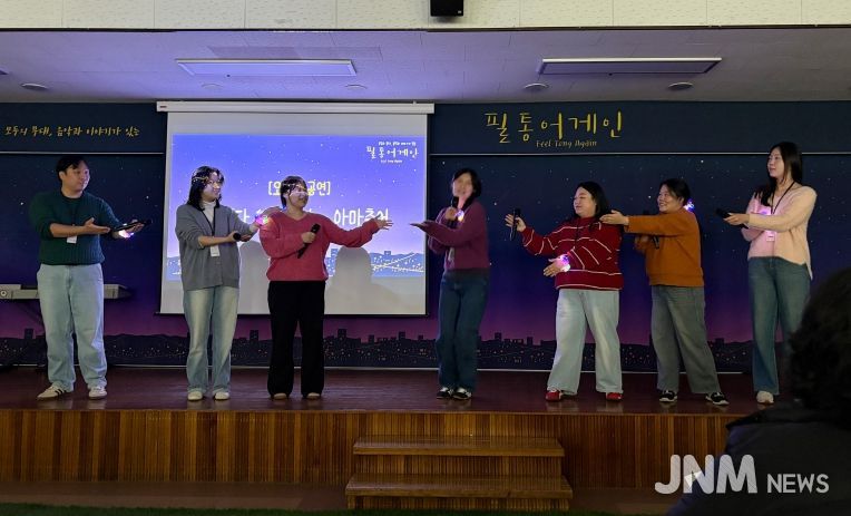 광산구장애인복지관 필통 어게인