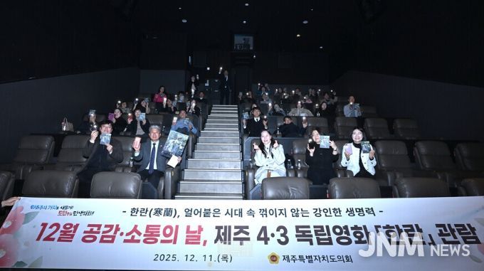 12월 공감.소통의 날 행사