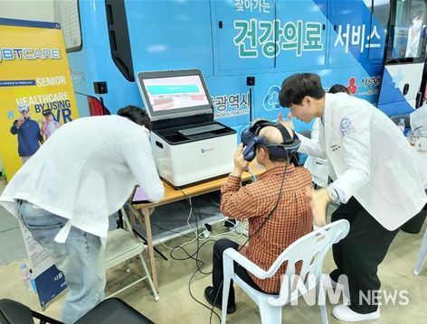 부산시, 찾아가는 건강의료서비스 성과보고회