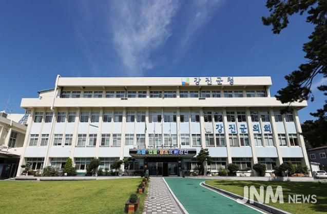 강진군청