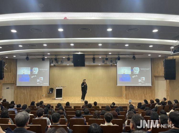 , 조용민 대표 초청 ‘잠재력을 여는 AI 리터러시’ 연수