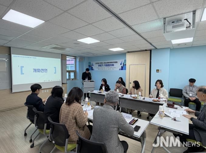 포천시청소년재단, ‘2025 포천시 청소년방과후아카데미 하반기 지원협의회’ 개최