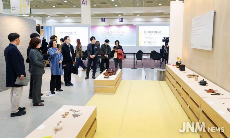 안성시, 공예트렌드페어 참여