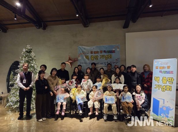 태백교육지원청, 2025 별 헤는 밤 독서캠프 책 출판 기념회 개최