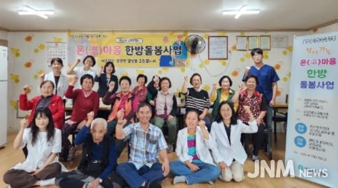 85세 이상 초고령층 참여율 80%, 통증 완화률 90% 이상