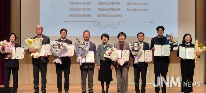 이천시농업기술센터, ‘농업인교육훈련 우수기관’ 선정