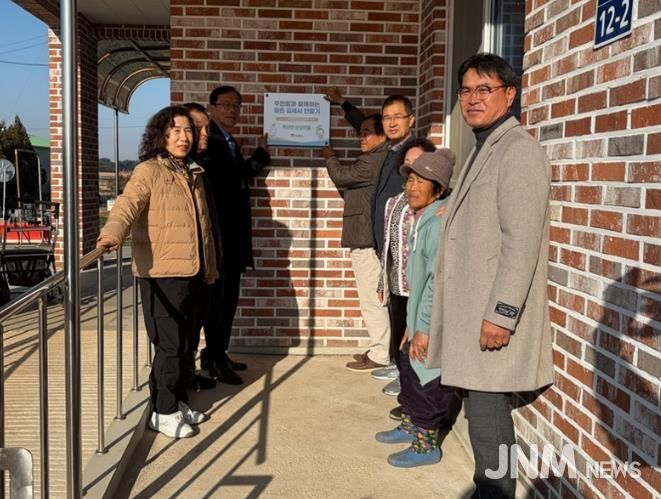 자원순환 우수마을 현판식상상마을(백산).